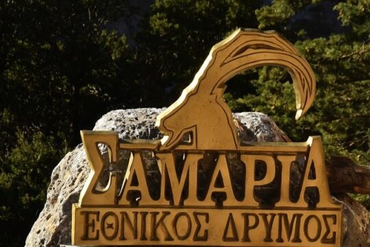 Samaria Gorge Hiking Day Tour From Rethymno