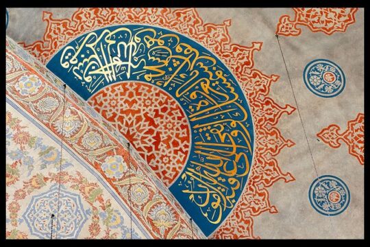 Essentials of Istanbul For First Timers