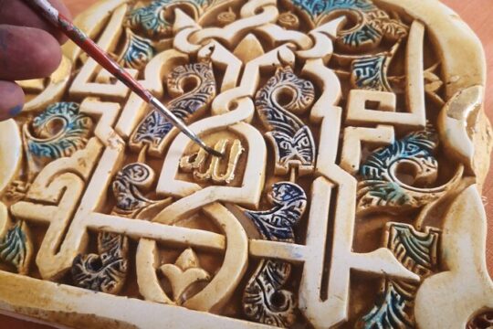 2 hours Craft workshop "The Alhambra with your hands"