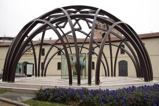 Museum of the History of Islamic Science and Technology
