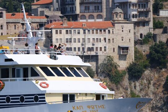 Mount Athos Peninsula Sightseeing Cruise